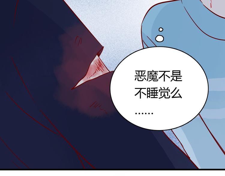 🍡10001次恋爱 第39话 铭记此刻 第41页