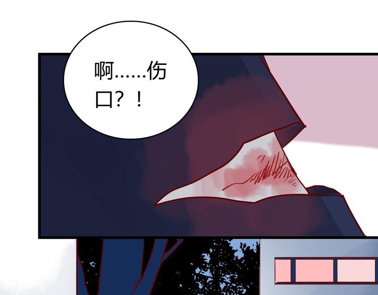 🍡10001次恋爱 第39话 铭记此刻 第42页