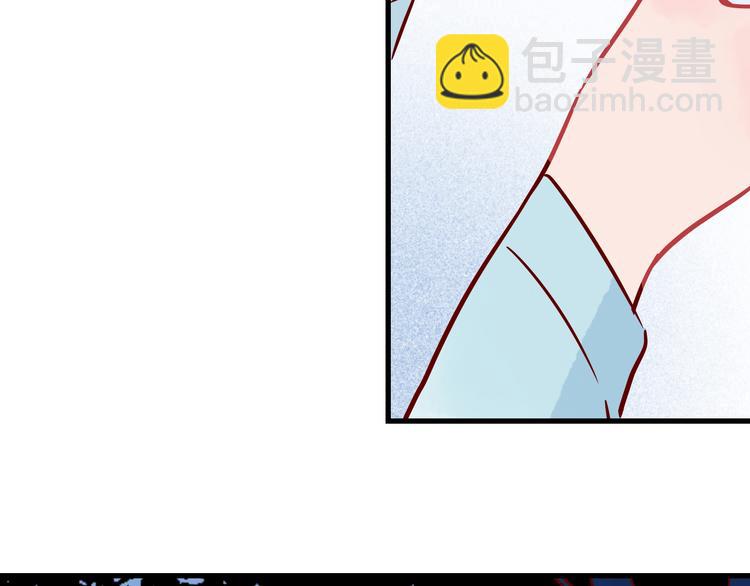 🍡10001次恋爱 第39话 铭记此刻 第48页