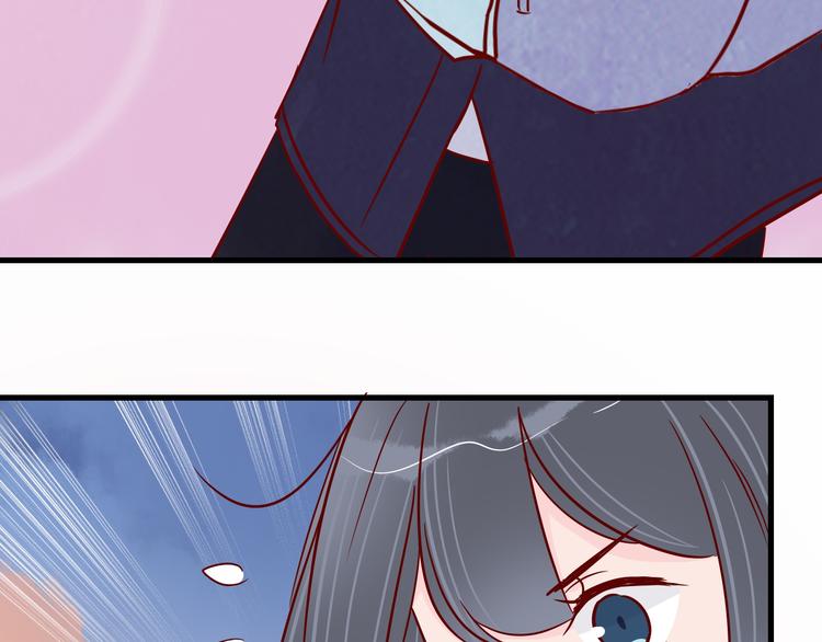 🍡10001次恋爱 第39话 铭记此刻 第6页