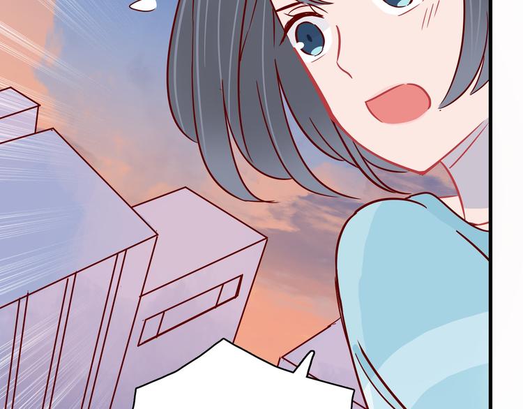 🍡10001次恋爱 第39话 铭记此刻 第7页