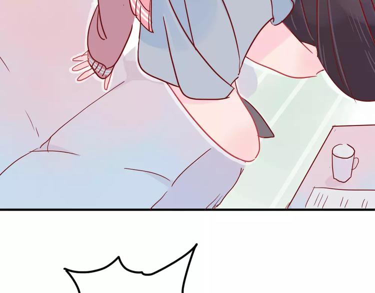 🍡10001次恋爱 第5话 我想记住你的名字 第18页