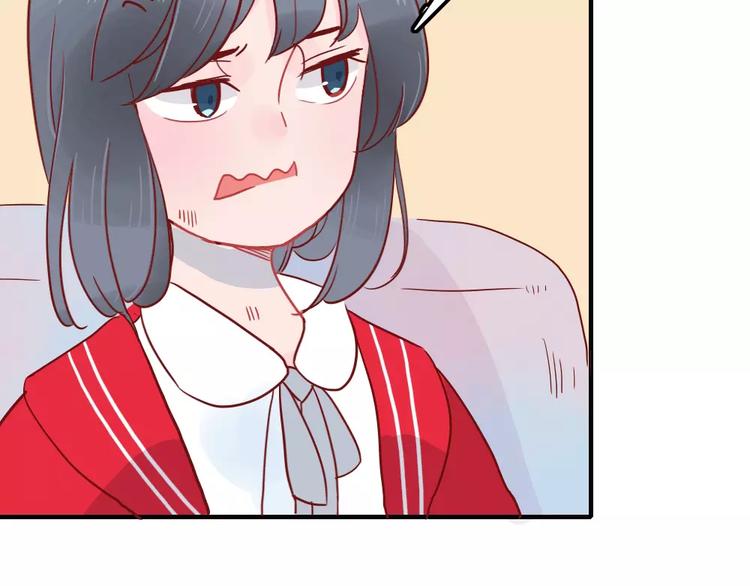 🍡10001次恋爱 第5话 我想记住你的名字 第22页