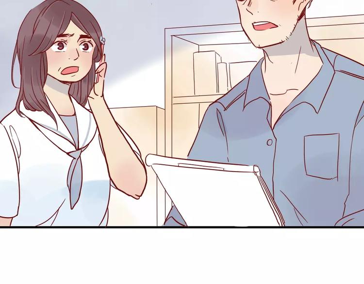 🍡10001次恋爱 第5话 我想记住你的名字 第5页