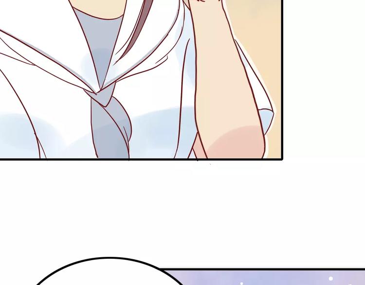 🍡10001次恋爱 第5话 我想记住你的名字 第7页