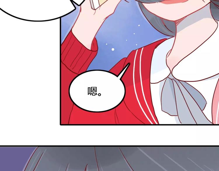 🍡10001次恋爱 第5话 我想记住你的名字 第9页