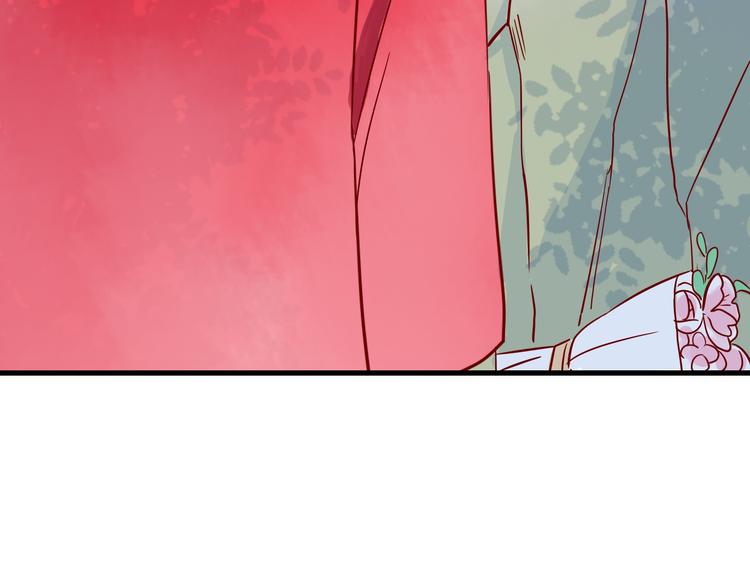 🍡10001次恋爱 第41话  重逢我爱 第11页