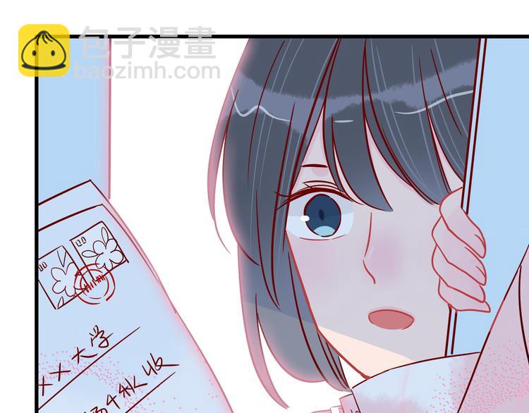 🍡10001次恋爱 第41话  重逢我爱 第16页