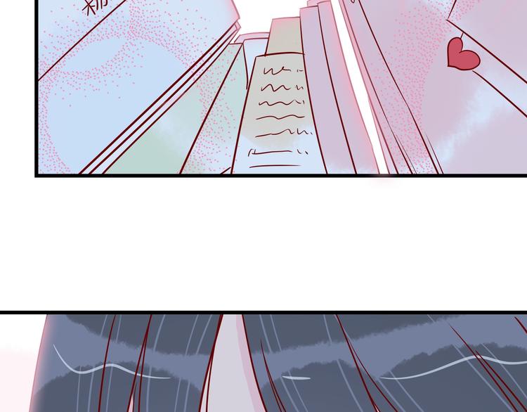 🍡10001次恋爱 第41话  重逢我爱 第17页