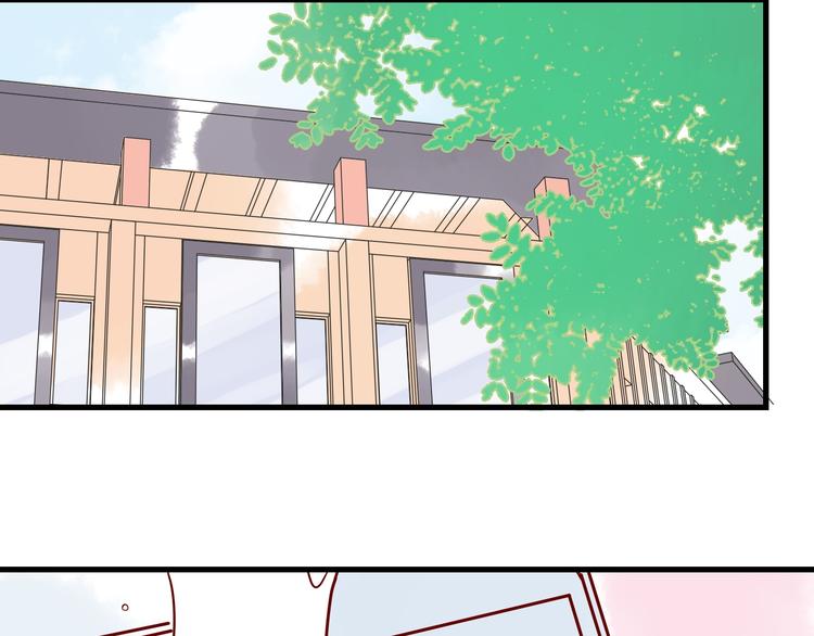 🍡10001次恋爱 第41话  重逢我爱 第20页