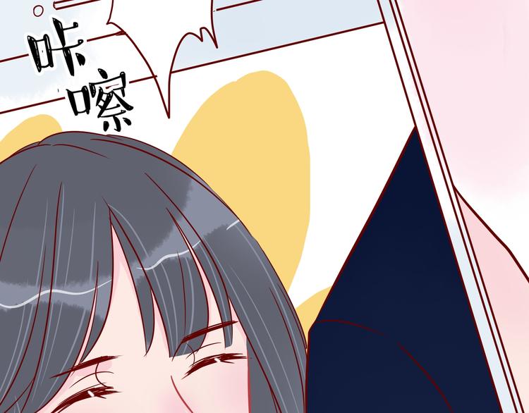 🍡10001次恋爱 第41话  重逢我爱 第21页