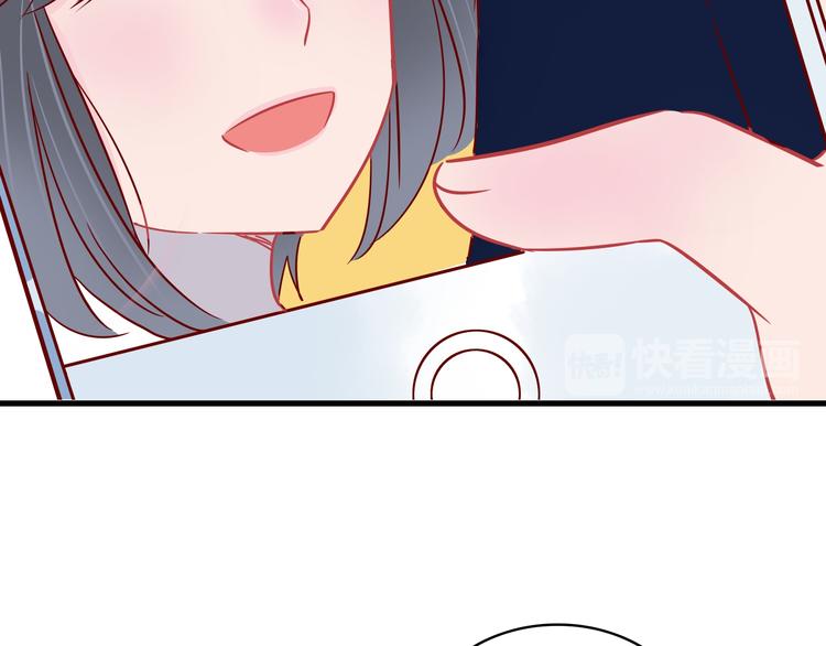 🍡10001次恋爱 第41话  重逢我爱 第22页