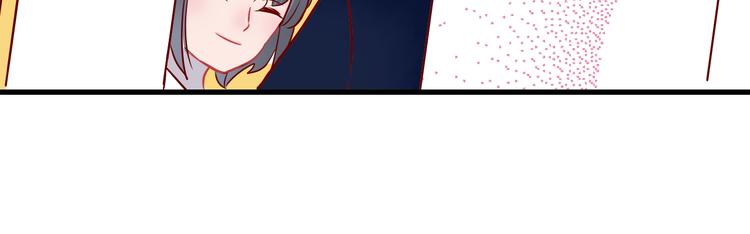 🍡10001次恋爱 第41话  重逢我爱 第26页