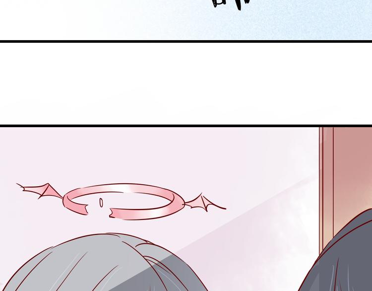 🍡10001次恋爱 第41话  重逢我爱 第35页
