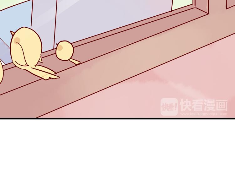 🍡10001次恋爱 第41话  重逢我爱 第39页