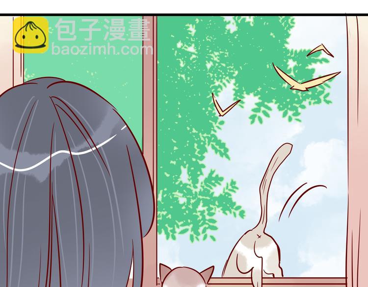 🍡10001次恋爱 第41话  重逢我爱 第41页