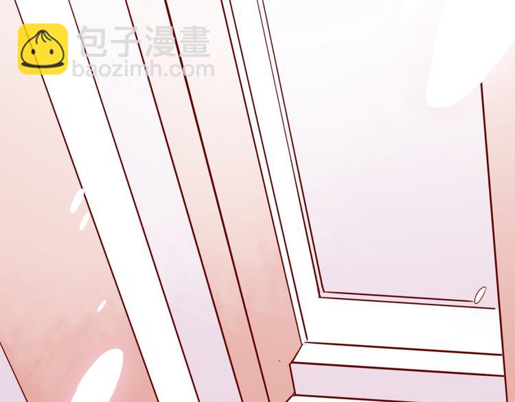 🍡10001次恋爱 第41话  重逢我爱 第50页