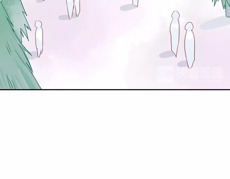 🍡10001次恋爱 第7话 意料之外 第11页
