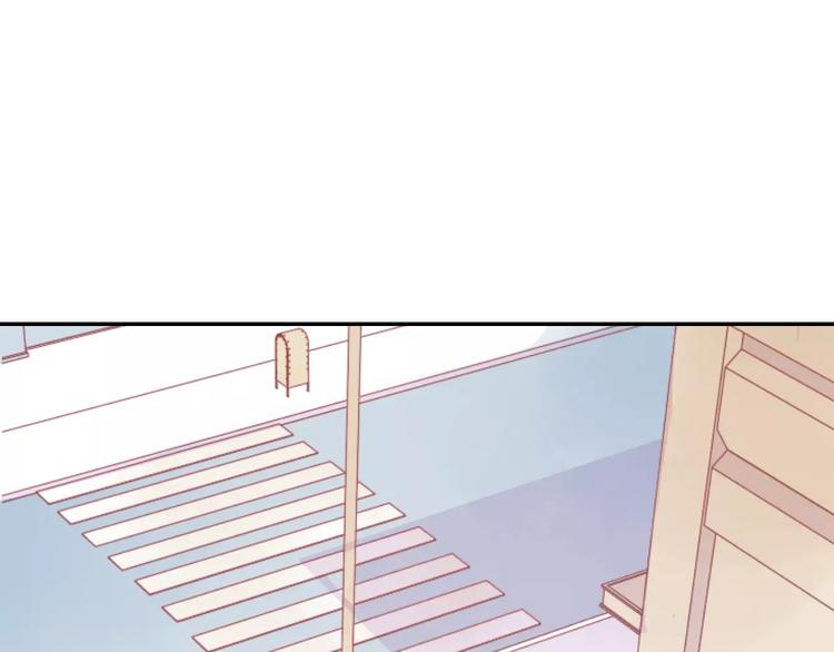 🍡10001次恋爱 第7话 意料之外 第21页