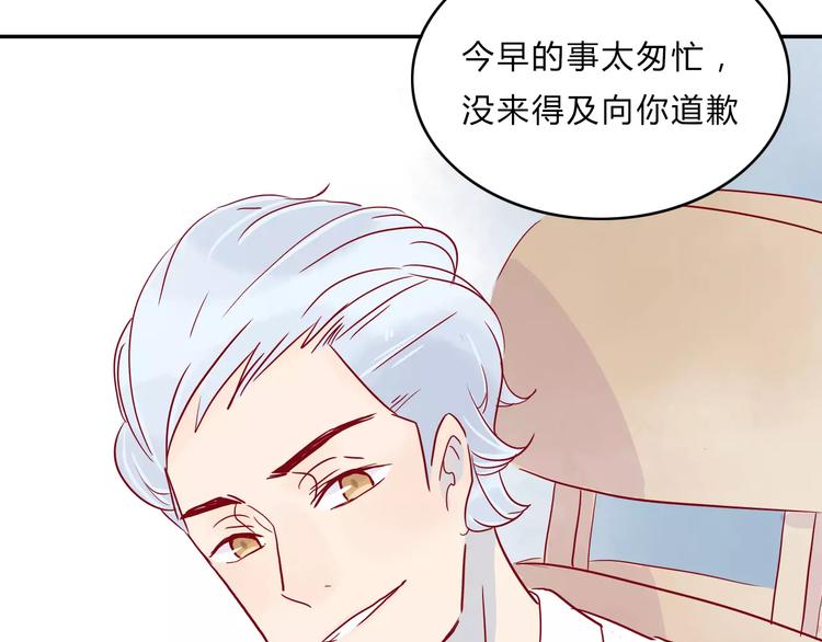 🍡10001次恋爱 第7话 意料之外 第25页