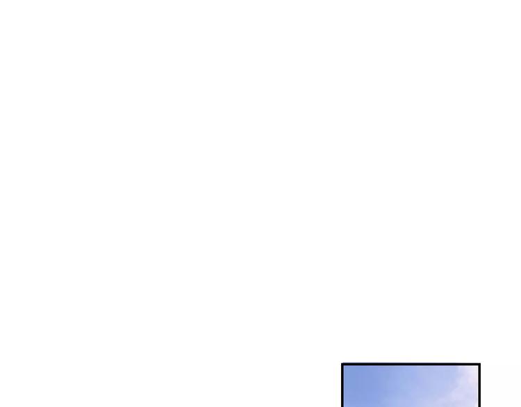 🍡10001次恋爱 第7话 意料之外 第32页