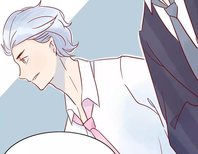 🍡10001次恋爱 第7话 意料之外 第4页
