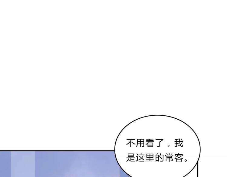 🍡10001次恋爱 第7话 意料之外 第43页