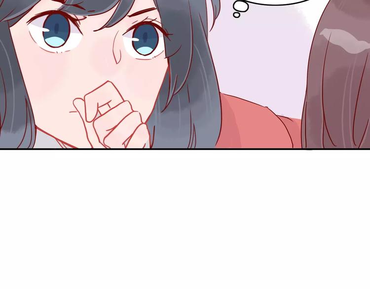 🍡10001次恋爱 第7话 意料之外 第6页
