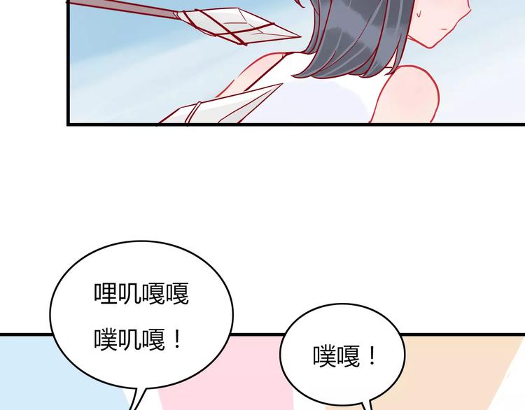 🍡10001次恋爱 第9话 全剧终？NO! 第15页