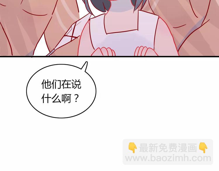 🍡10001次恋爱 第9话 全剧终？NO! 第17页