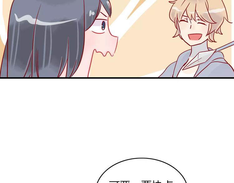 🍡10001次恋爱 第9话 全剧终？NO! 第19页