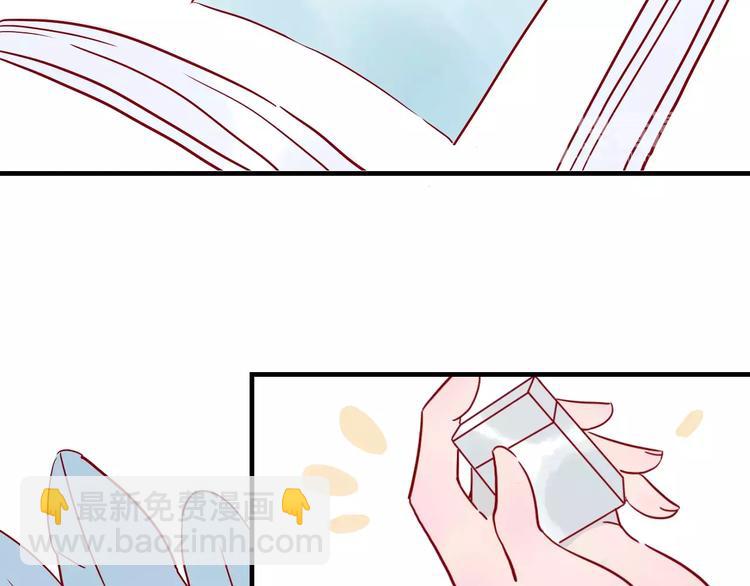 🍡10001次恋爱 第9话 全剧终？NO! 第25页