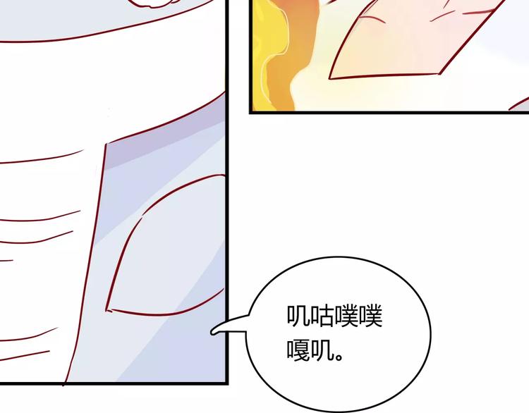🍡10001次恋爱 第9话 全剧终？NO! 第31页
