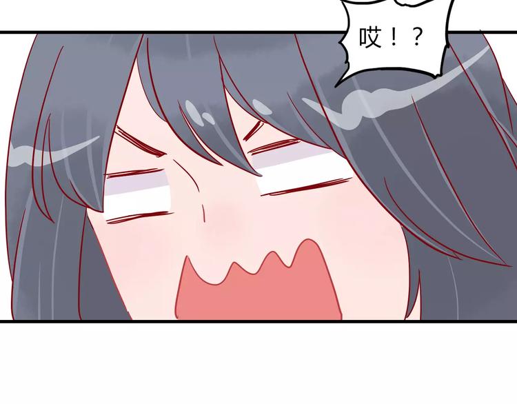 🍡10001次恋爱 第9话 全剧终？NO! 第46页