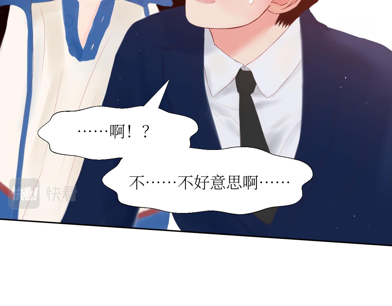 楔子&mdash;&mdash;特别的开始-第1话