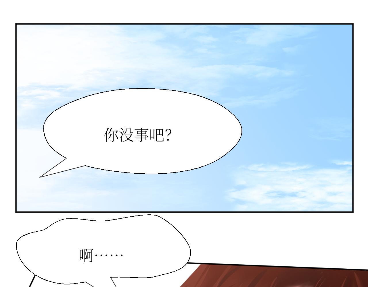 楔子&mdash;&mdash;特别的开始-第1话