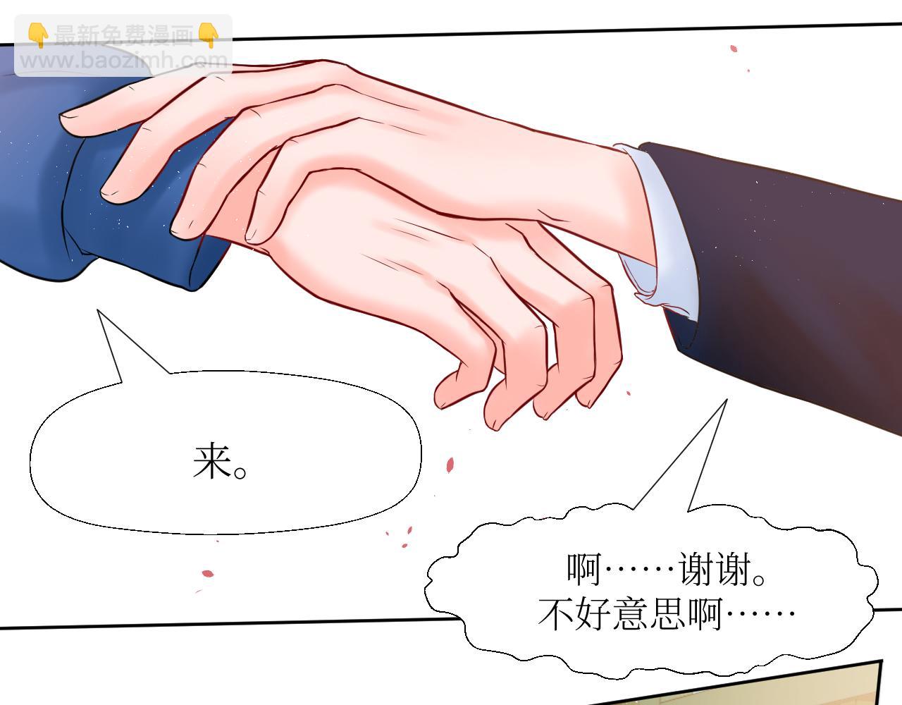 楔子&mdash;&mdash;特别的开始-第1话