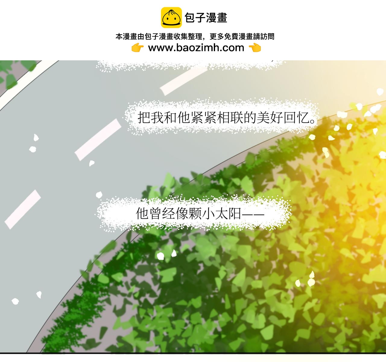 楔子&mdash;&mdash;特别的开始-第1话