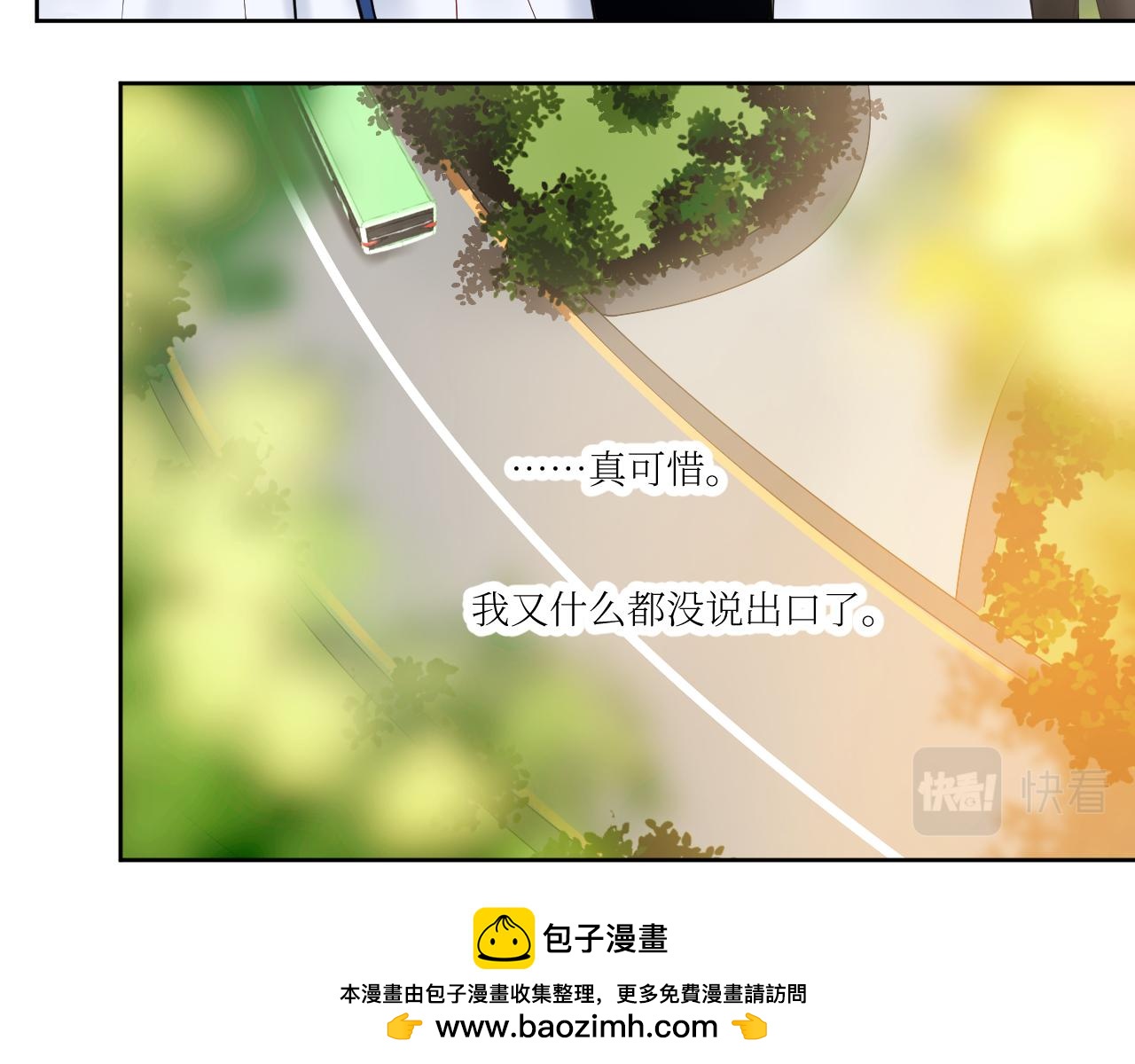 楔子&mdash;&mdash;特别的开始-第1话