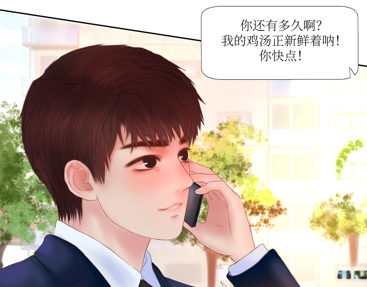 楔子&mdash;&mdash;特别的开始-第1话