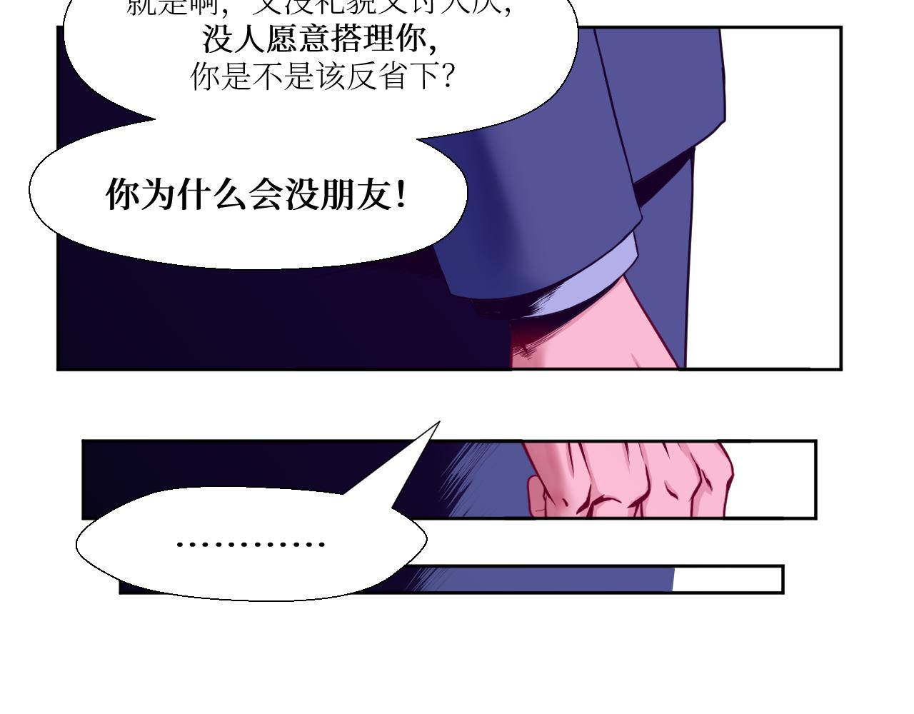 高考39天-第13话