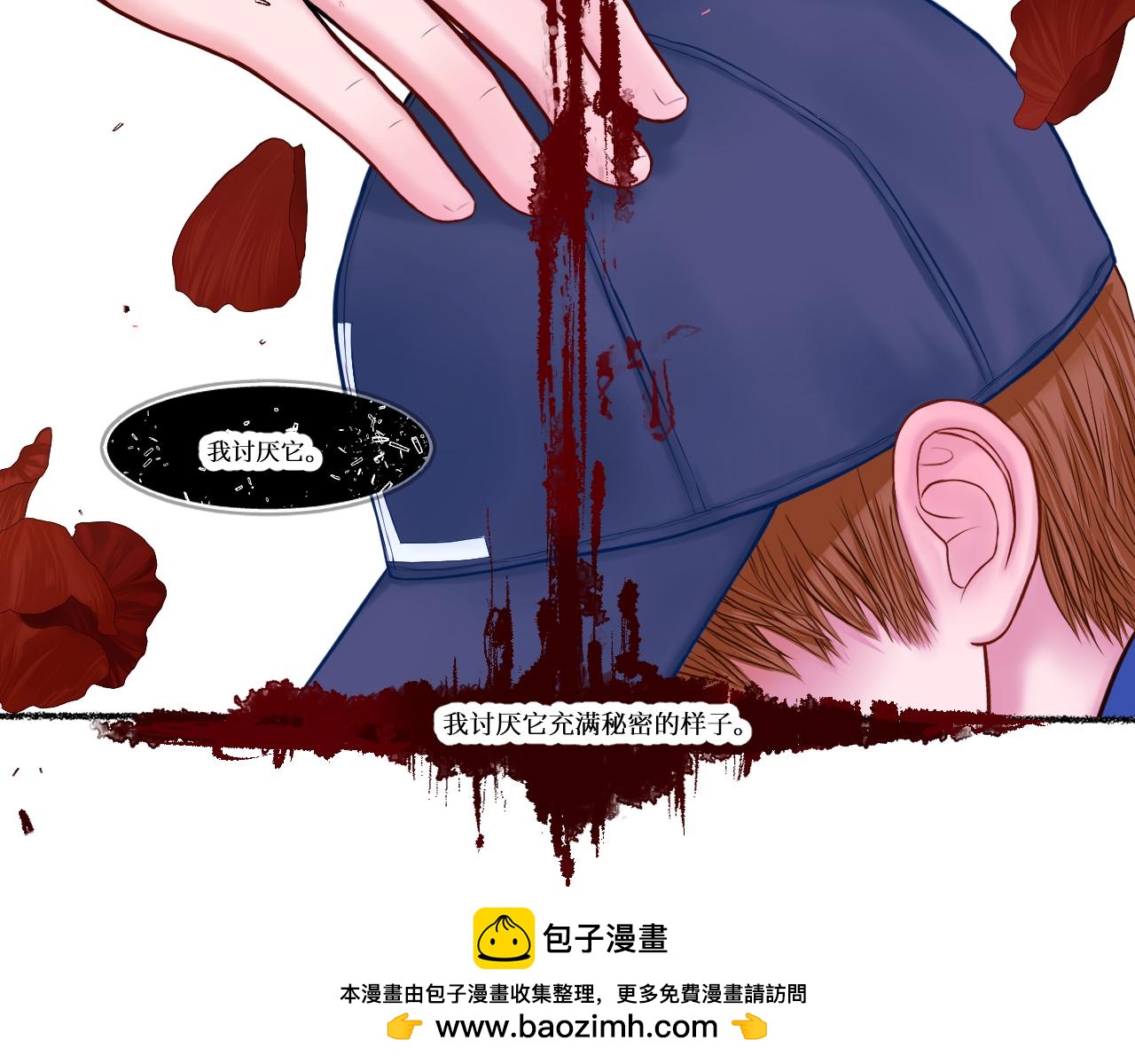 麻了，大失策-第15话