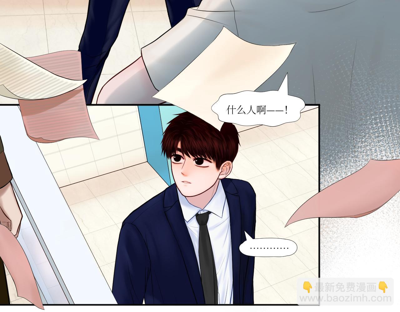 金碧辉煌的头发-第17话