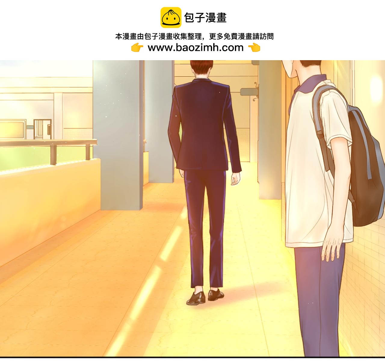 没错，叫哥哥-第29话