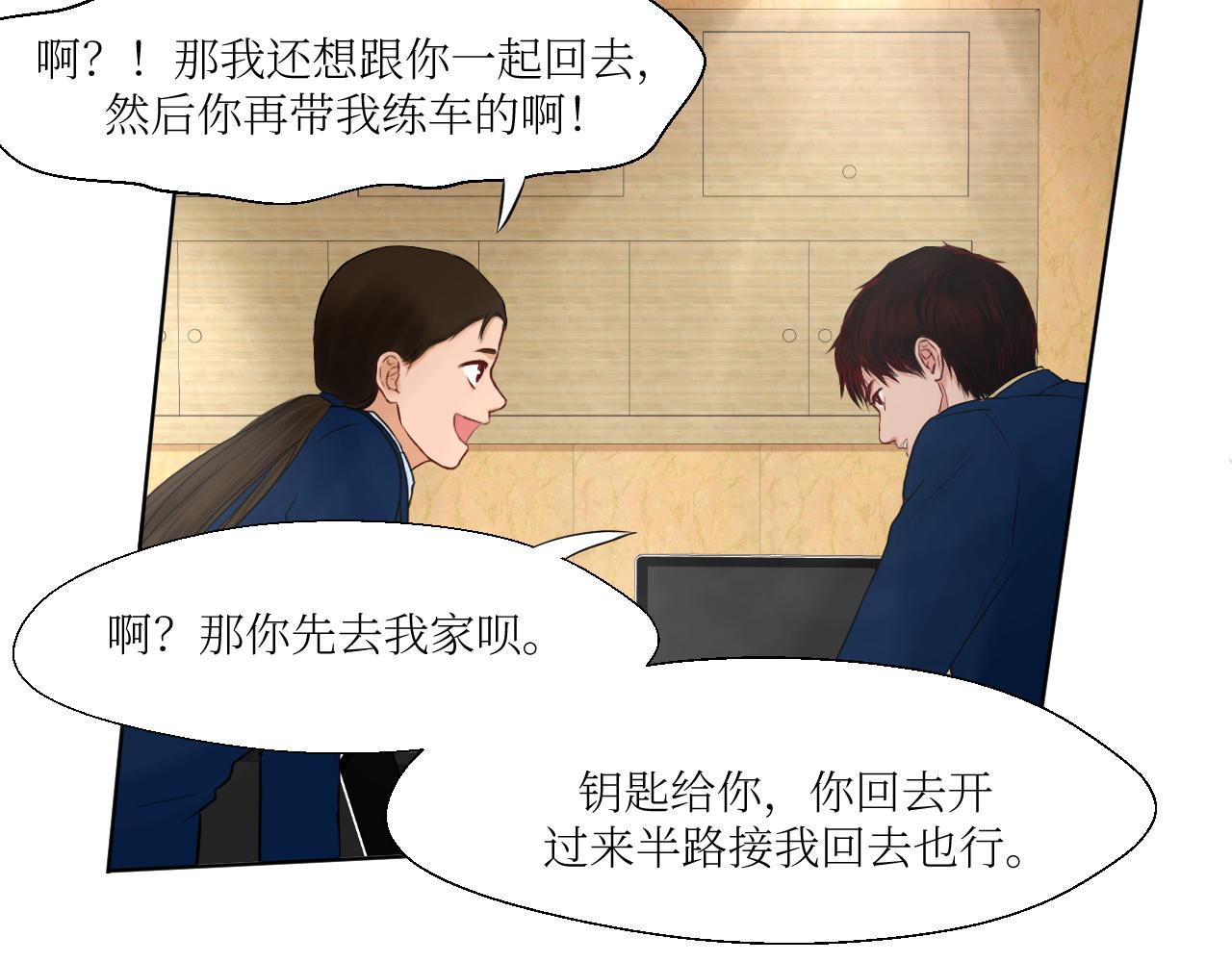 什么古灵精怪的惊喜-第5话