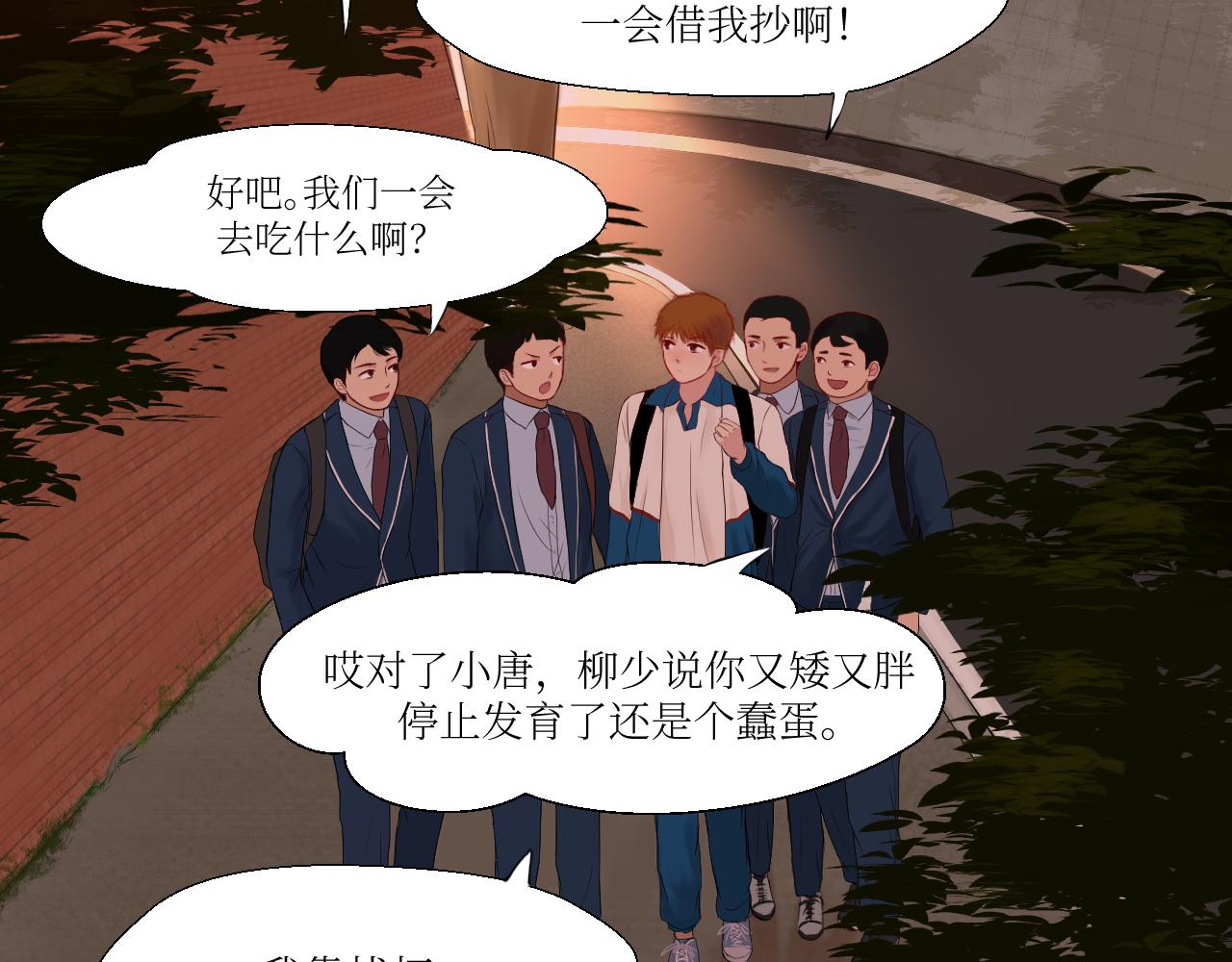 什么古灵精怪的惊喜-第5话