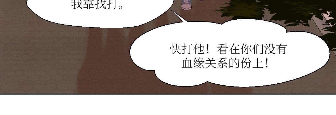 什么古灵精怪的惊喜-第5话