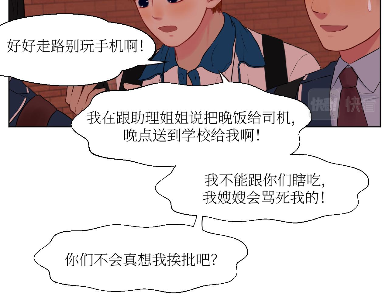 什么古灵精怪的惊喜-第5话