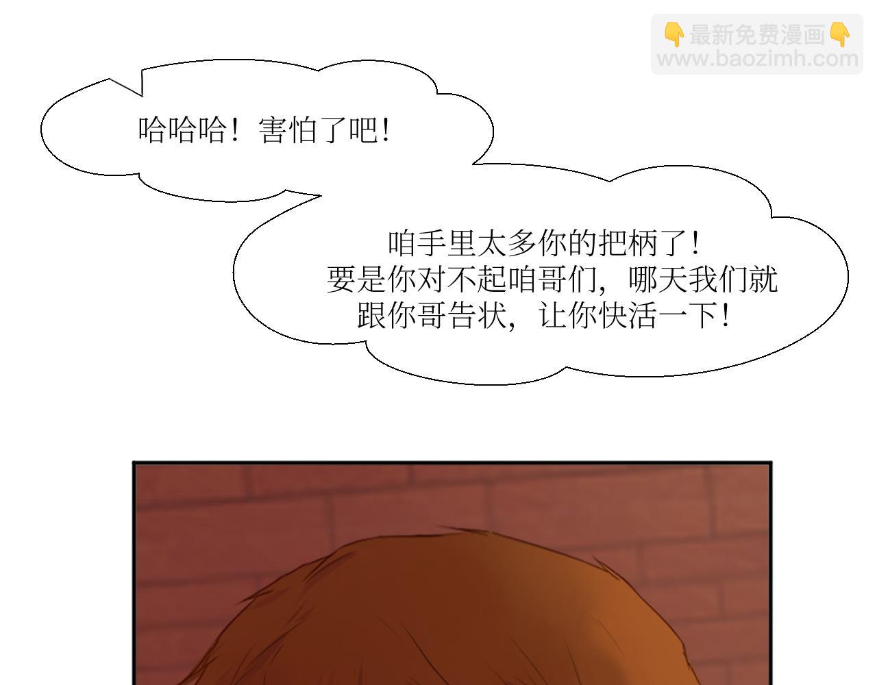 什么古灵精怪的惊喜-第5话