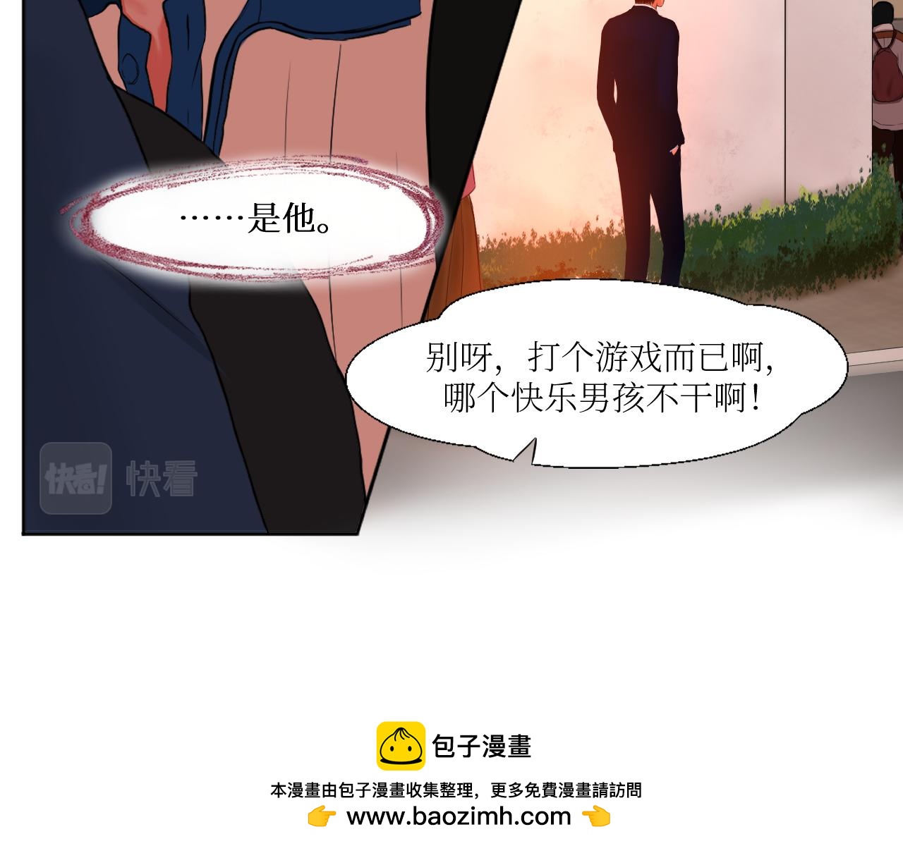什么古灵精怪的惊喜-第5话